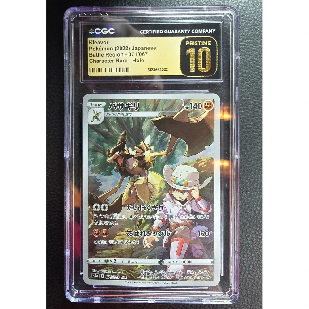 Pokemon Trading Card Standard Kleavor Japanese Pristine 10 071/067 CGC